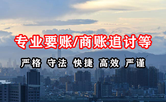 泰州要债公司