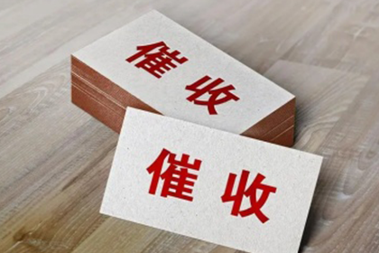 建行信用卡停用分期业务后会产生额外费用吗？